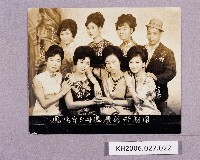 登錄號:KH2006.027.0022藏品圖，第1張