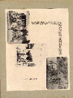 登錄號:KH2006.028.0001藏品圖，第20張