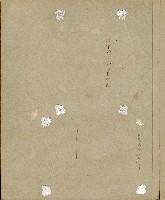 登錄號:KH2006.028.0001藏品圖，第46張