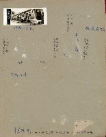 登錄號:KH2006.028.0001藏品圖，第58張