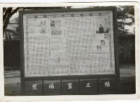 登錄號:KH2006.028.0003藏品圖，第173張