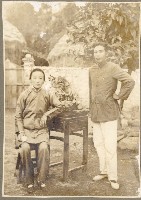 登錄號:KH2006.028.0005藏品圖，第15張