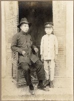 登錄號:KH2006.028.0005藏品圖，第17張