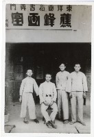 登錄號:KH2006.028.0006藏品圖，第4張