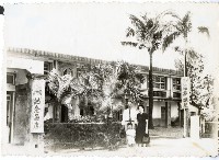 登錄號:KH2006.028.0006藏品圖，第55張