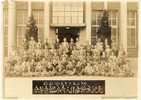 登錄號:KH2006.028.0006藏品圖，第80張