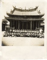 登錄號:KH2006.028.0008藏品圖，第10張