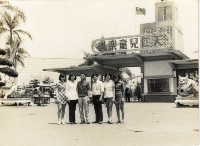 登錄號:KH2006.028.0008藏品圖，第20張