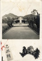 登錄號:KH2006.028.0008藏品圖，第23張