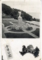 登錄號:KH2006.028.0008藏品圖，第24張