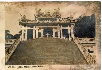 登錄號:KH2006.028.0008藏品圖，第33張