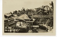 登錄號:KH2006.028.0008藏品圖，第38張