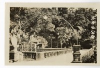 登錄號:KH2006.028.0008藏品圖，第39張