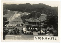 登錄號:KH2006.028.0008藏品圖，第61張