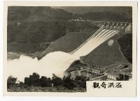 登錄號:KH2006.028.0008藏品圖，第63張