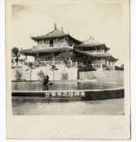 登錄號:KH2006.028.0008藏品圖，第76張