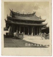 登錄號:KH2006.028.0008藏品圖，第77張