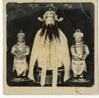 登錄號:KH2006.028.0008藏品圖，第78張