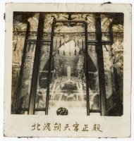 登錄號:KH2006.028.0008藏品圖，第81張