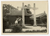 登錄號:KH2006.028.0008藏品圖，第82張