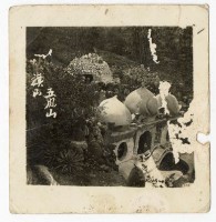 登錄號:KH2006.028.0008藏品圖，第86張