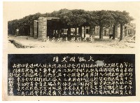 登錄號:KH2006.028.0008藏品圖，第89張