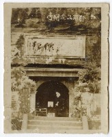 登錄號:KH2006.028.0008藏品圖，第107張