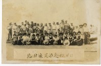 登錄號:KH2006.028.0008藏品圖，第142張