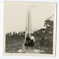 登錄號:KH2006.028.0008藏品圖，第156張