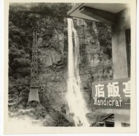 登錄號:KH2006.028.0008藏品圖，第182張