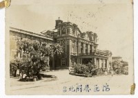 登錄號:KH2006.028.0008藏品圖，第192張