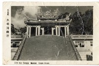 登錄號:KH2006.028.0008藏品圖，第237張