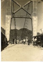 登錄號:KH2006.028.0009藏品圖，第7張