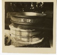 登錄號:KH2006.028.0009藏品圖，第12張