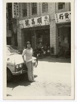 登錄號:KH2006.028.0009藏品圖，第70張