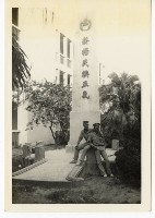 登錄號:KH2006.028.0009藏品圖，第107張