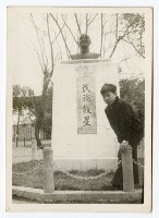 登錄號:KH2006.028.0009藏品圖，第109張