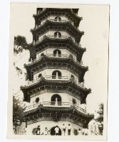 登錄號:KH2006.028.0009藏品圖，第129張