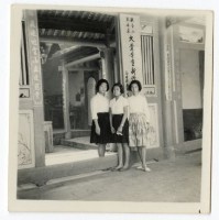 登錄號:KH2006.028.0009藏品圖，第147張