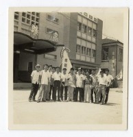 登錄號:KH2006.028.0009藏品圖，第234張