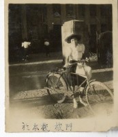 登錄號:KH2006.028.0009藏品圖，第242張