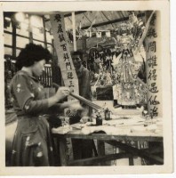 登錄號:KH2006.028.0012藏品圖，第13張