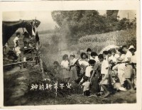 登錄號:KH2006.028.0012藏品圖，第17張