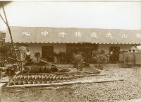 登錄號:KH2006.028.0012藏品圖，第29張