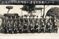 登錄號:KH2006.028.0014藏品圖，第7張