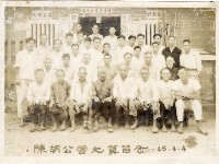 登錄號:KH2006.028.0014藏品圖，第21張