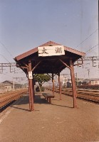 登錄號:KH2006.028.0015藏品圖，第9張