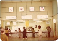 登錄號:KH2006.028.0015藏品圖，第12張