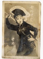 登錄號:KH2006.028.0016藏品圖，第4張