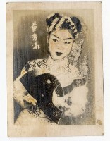 登錄號:KH2006.028.0016藏品圖，第12張